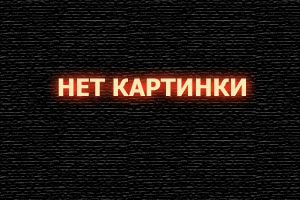 Таганрог 1 сезон